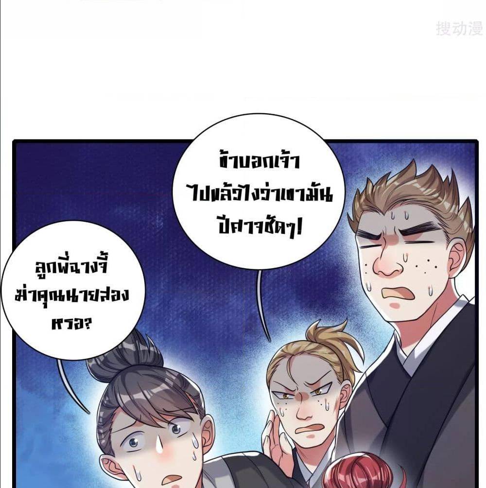 เธญเนเธฒเธเธกเธฑเธเธเธฐ เธเธฒเธฃเนเธ•เธนเธ