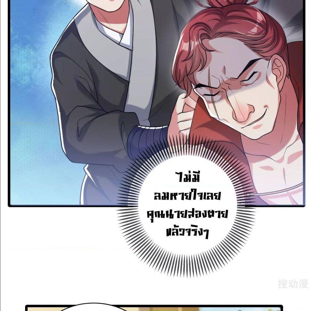 เธญเนเธฒเธเธกเธฑเธเธเธฐ เธเธฒเธฃเนเธ•เธนเธ