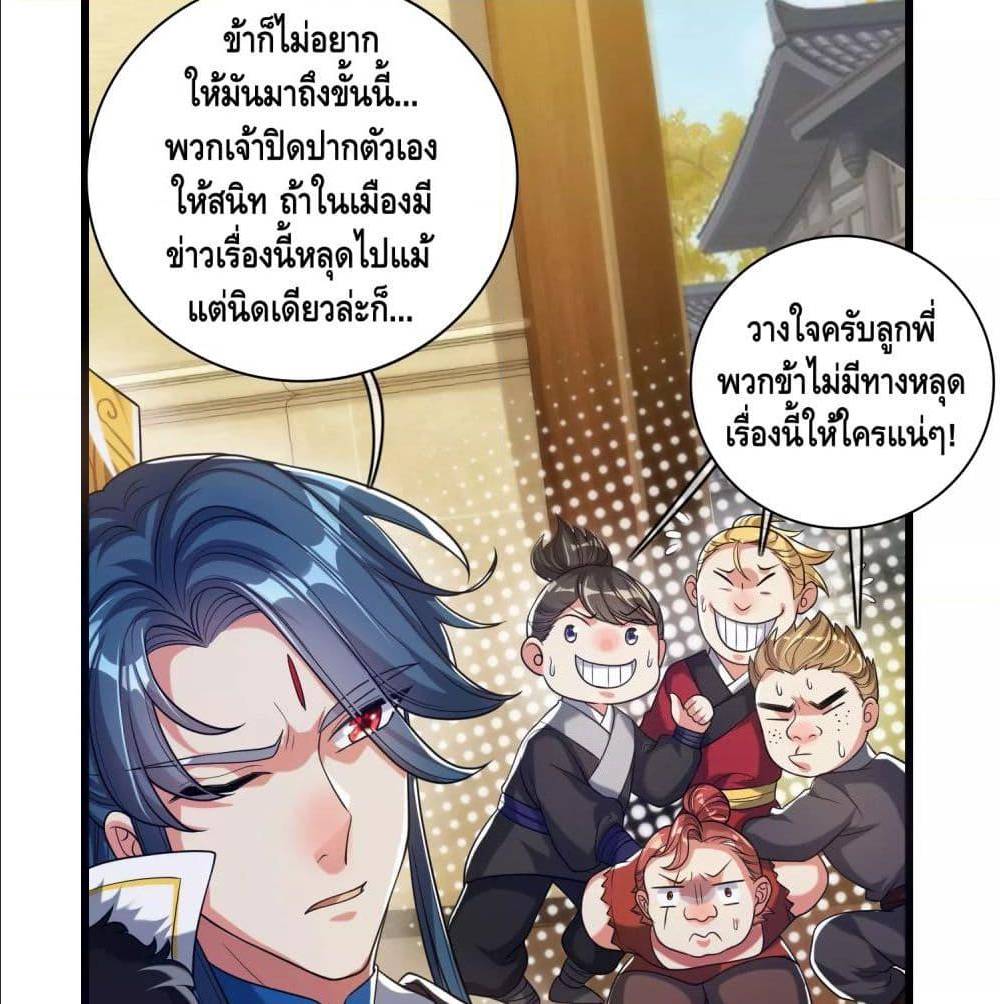 เธญเนเธฒเธเธกเธฑเธเธเธฐ เธเธฒเธฃเนเธ•เธนเธ