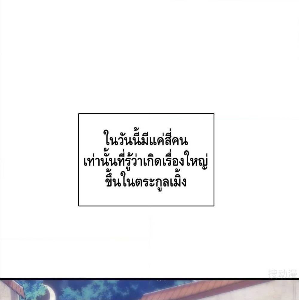 เธญเนเธฒเธเธกเธฑเธเธเธฐ เธเธฒเธฃเนเธ•เธนเธ