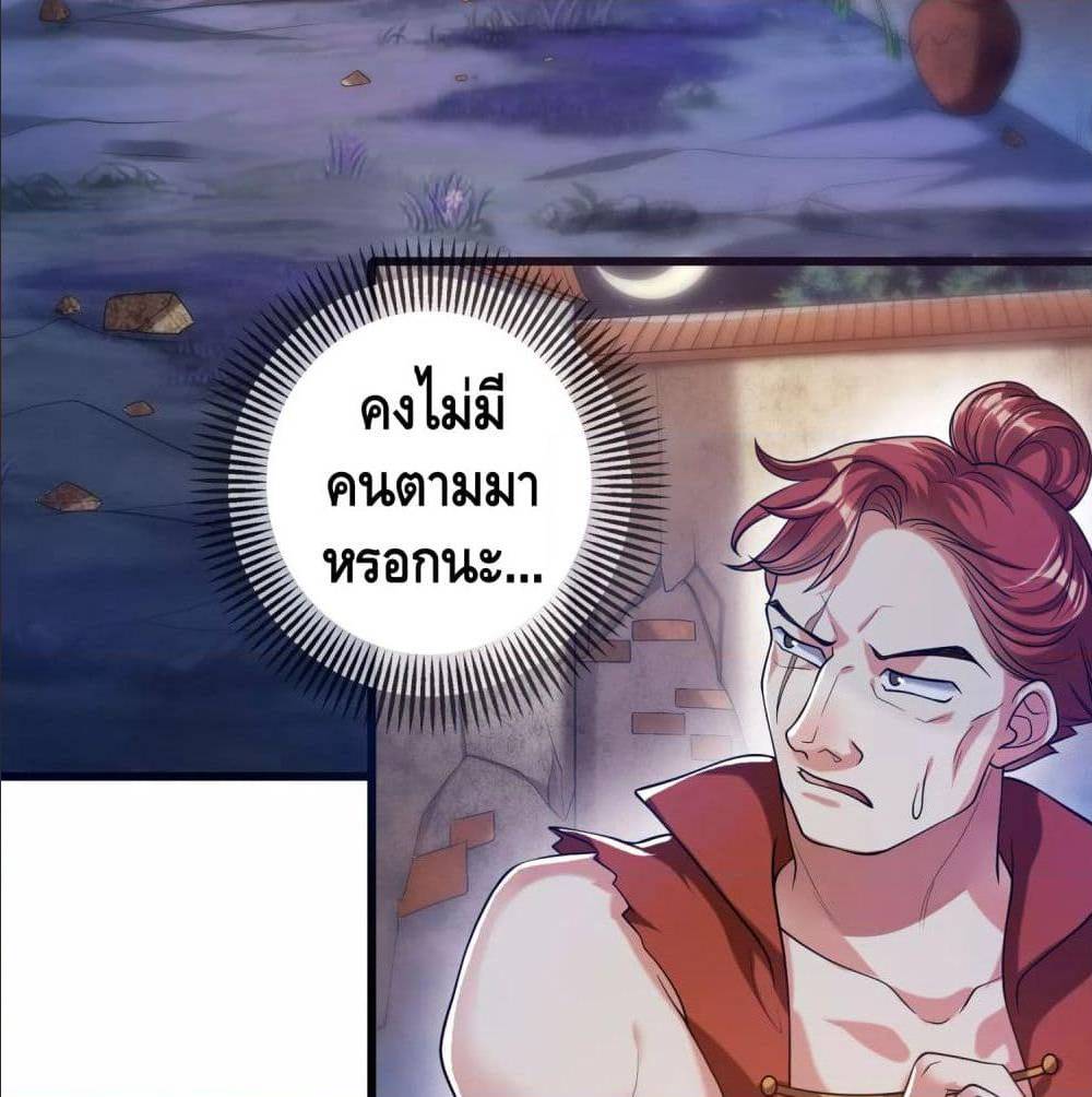 เธญเนเธฒเธเธกเธฑเธเธเธฐ เธเธฒเธฃเนเธ•เธนเธ