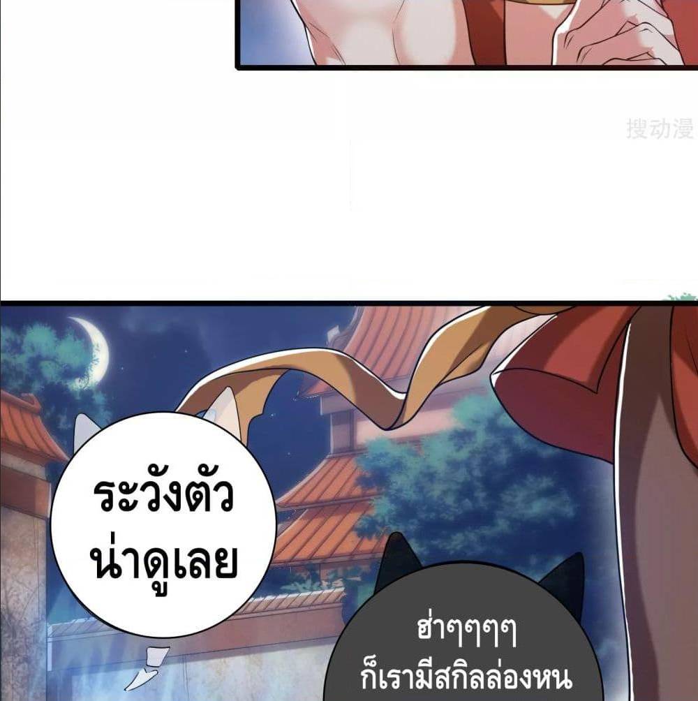 เธญเนเธฒเธเธกเธฑเธเธเธฐ เธเธฒเธฃเนเธ•เธนเธ