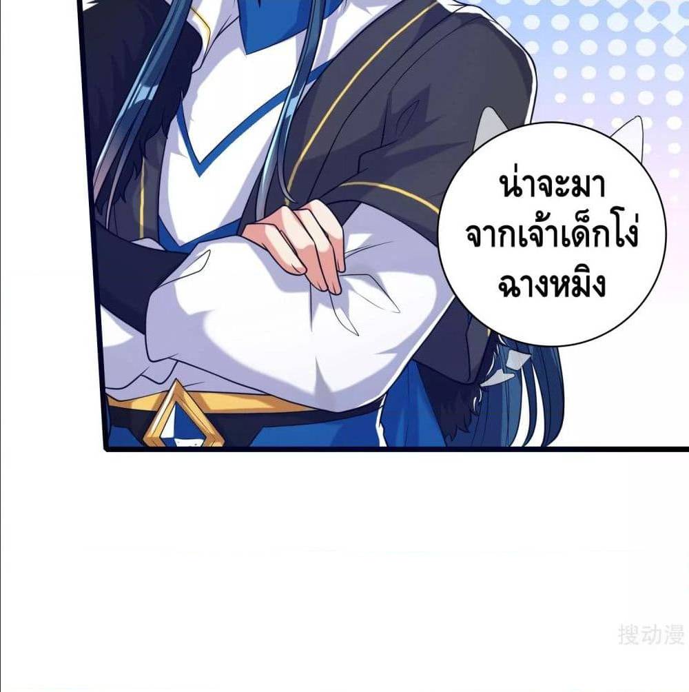เธญเนเธฒเธเธกเธฑเธเธเธฐ เธเธฒเธฃเนเธ•เธนเธ