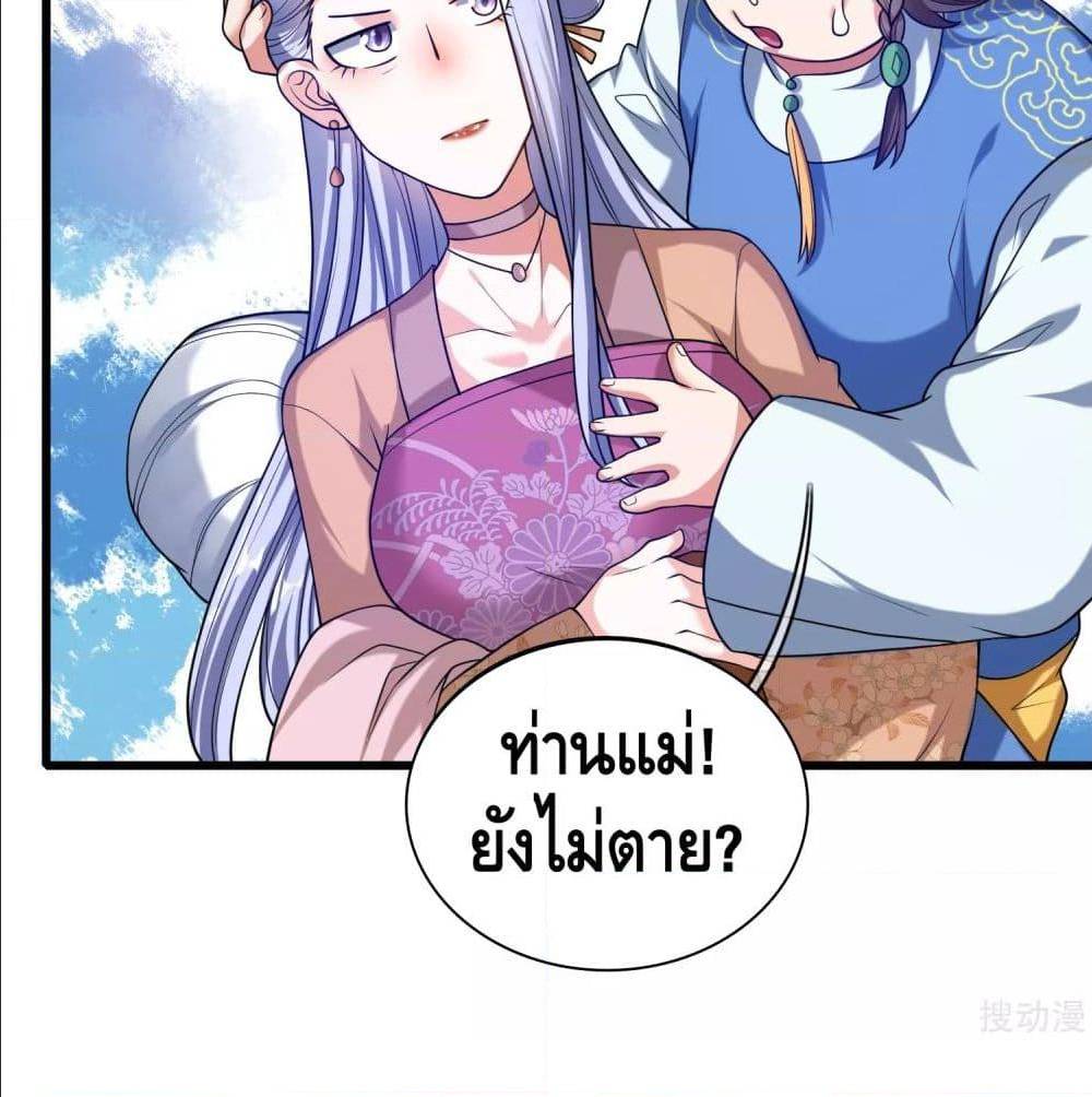 เธญเนเธฒเธเธกเธฑเธเธเธฐ เธเธฒเธฃเนเธ•เธนเธ
