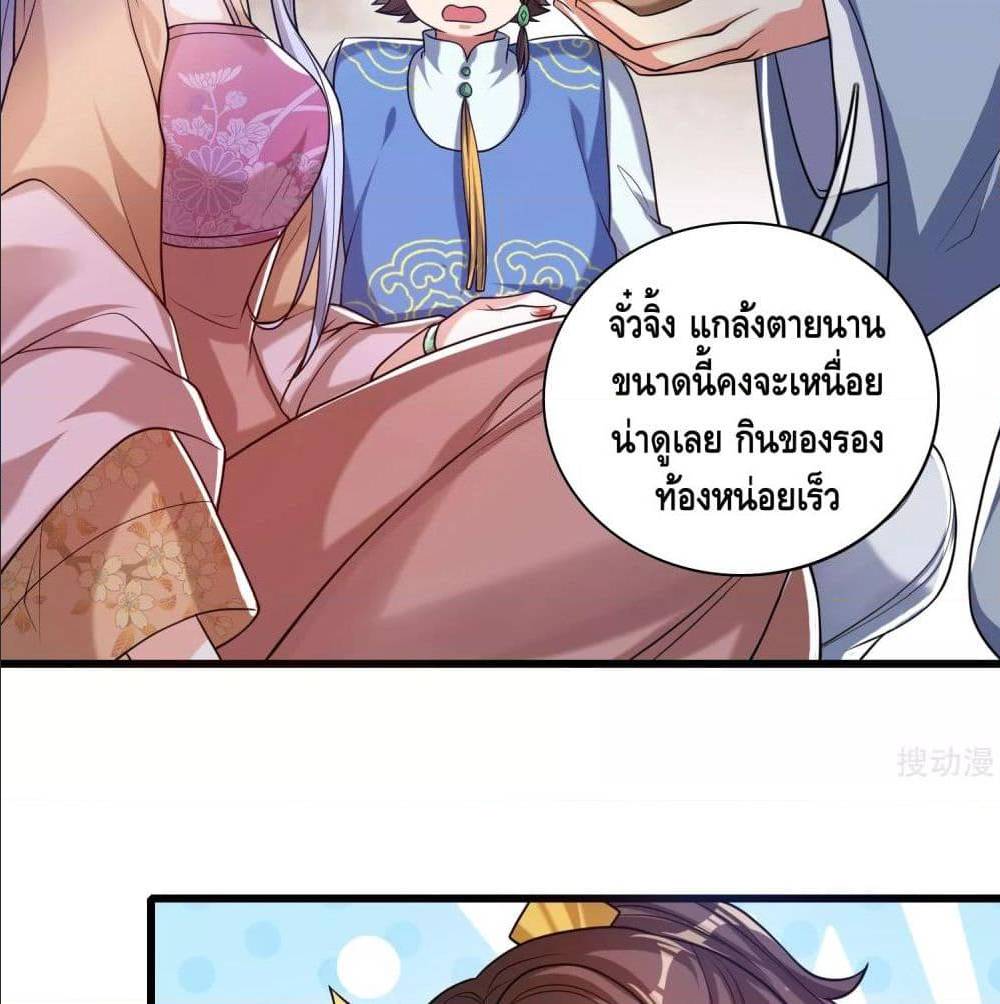 เธญเนเธฒเธเธกเธฑเธเธเธฐ เธเธฒเธฃเนเธ•เธนเธ