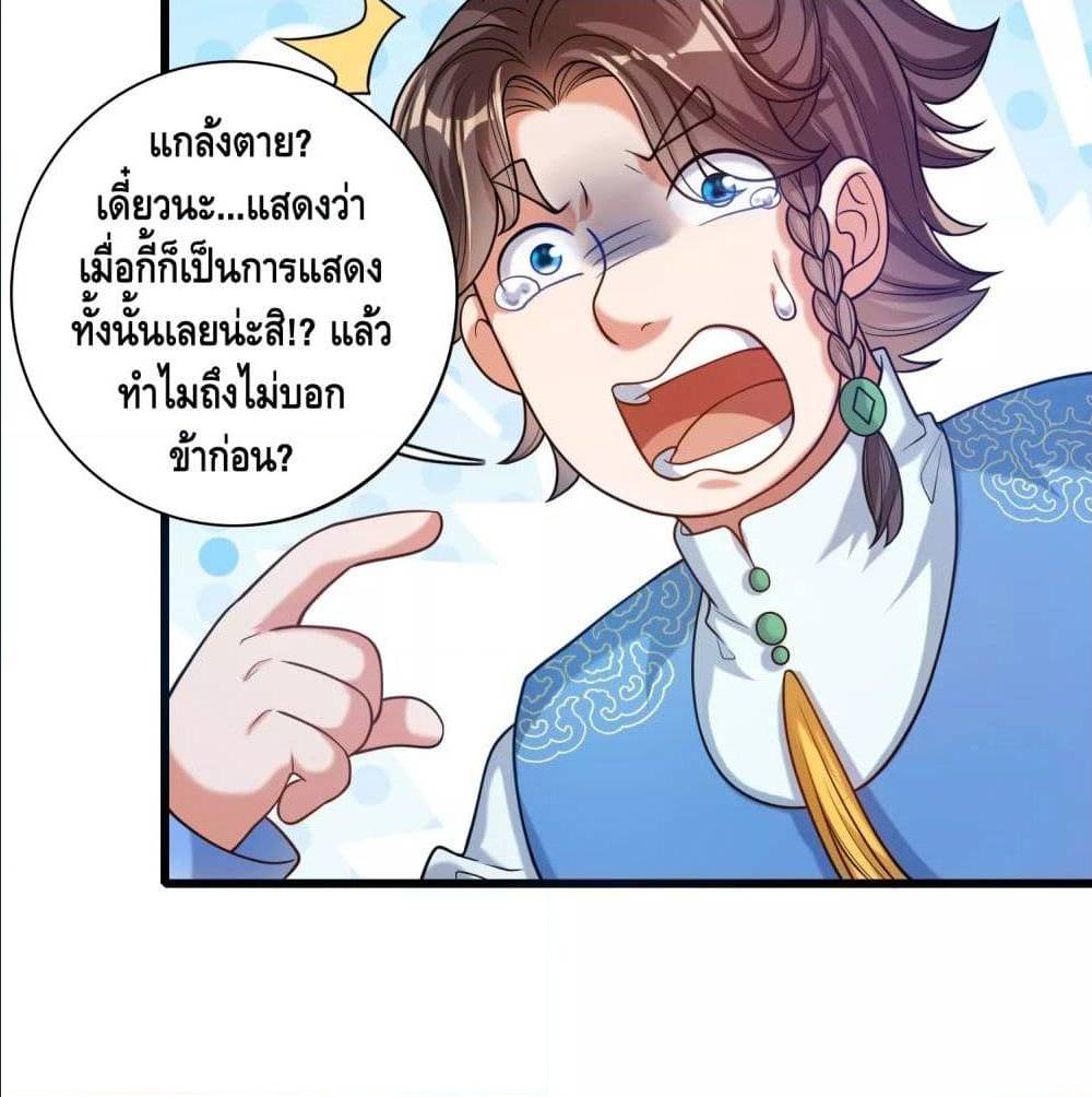 เธญเนเธฒเธเธกเธฑเธเธเธฐ เธเธฒเธฃเนเธ•เธนเธ
