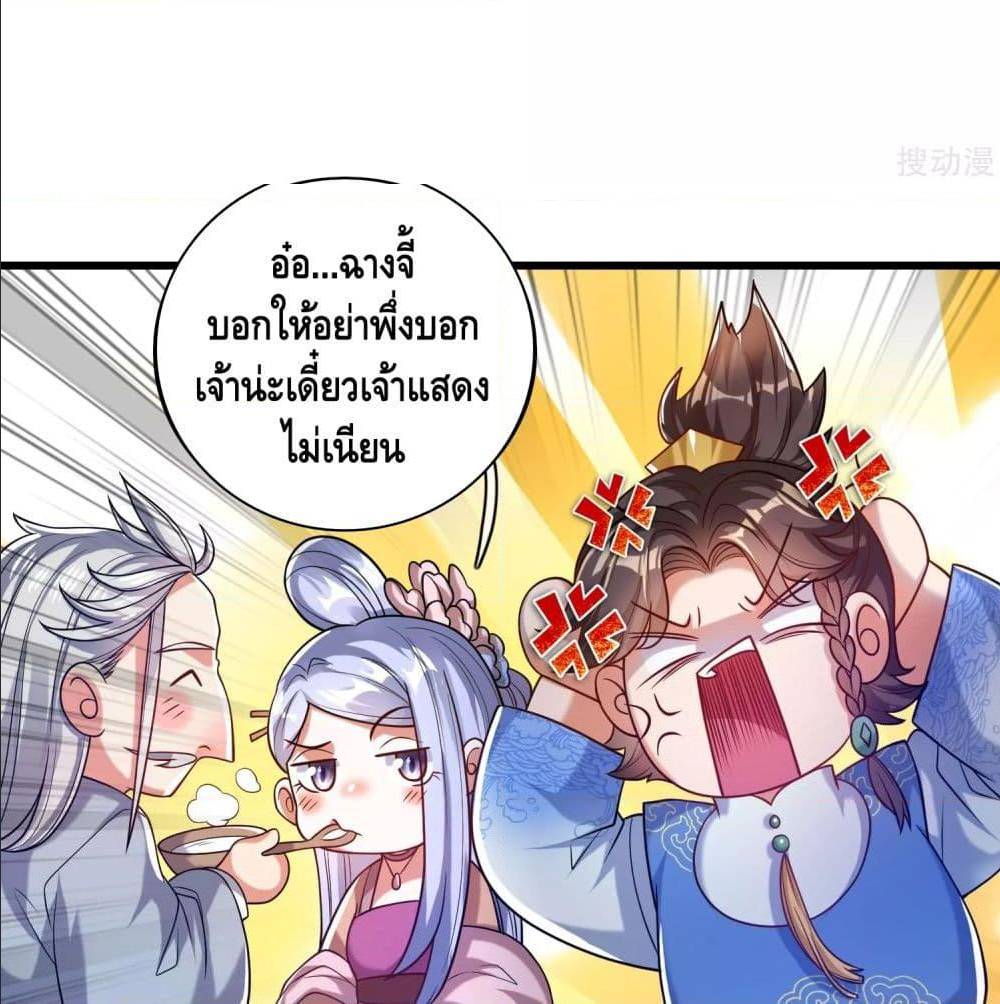 เธญเนเธฒเธเธกเธฑเธเธเธฐ เธเธฒเธฃเนเธ•เธนเธ