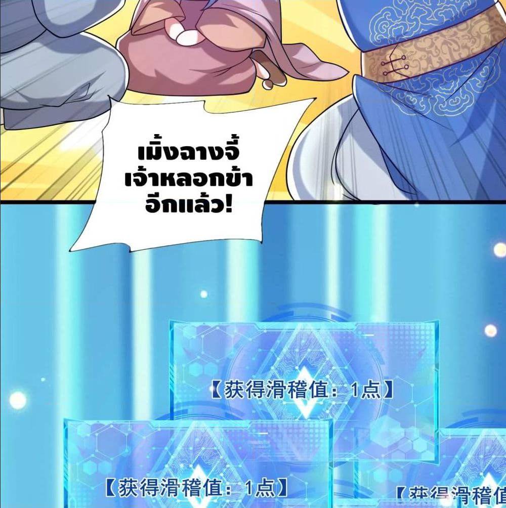 เธญเนเธฒเธเธกเธฑเธเธเธฐ เธเธฒเธฃเนเธ•เธนเธ