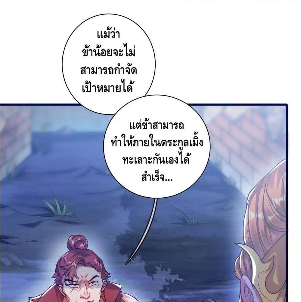 เธญเนเธฒเธเธกเธฑเธเธเธฐ เธเธฒเธฃเนเธ•เธนเธ