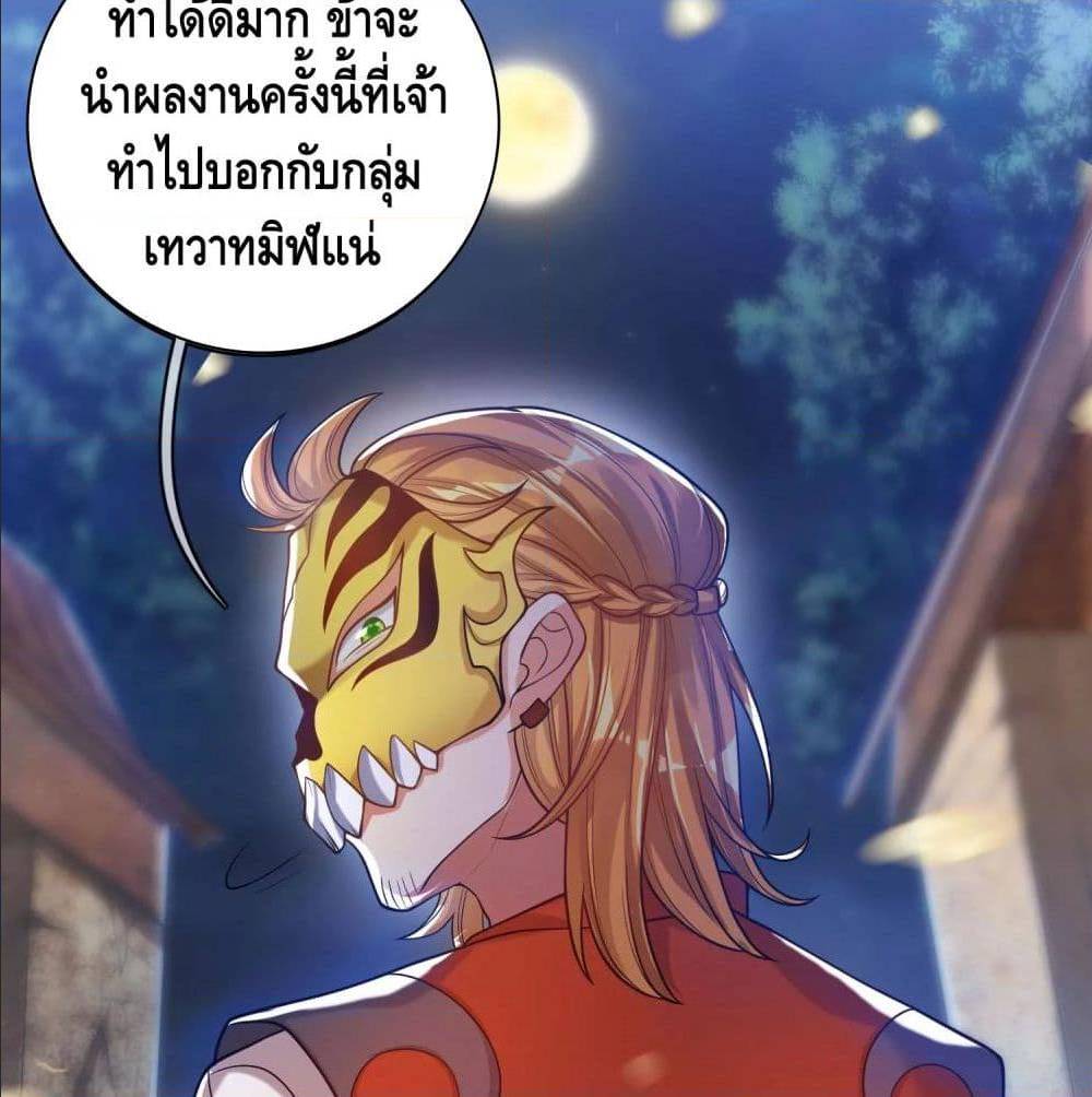 เธญเนเธฒเธเธกเธฑเธเธเธฐ เธเธฒเธฃเนเธ•เธนเธ