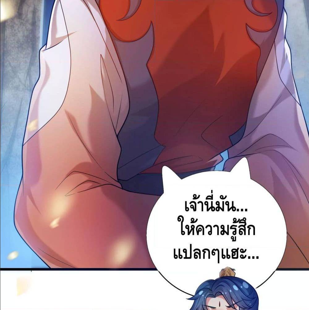 เธญเนเธฒเธเธกเธฑเธเธเธฐ เธเธฒเธฃเนเธ•เธนเธ