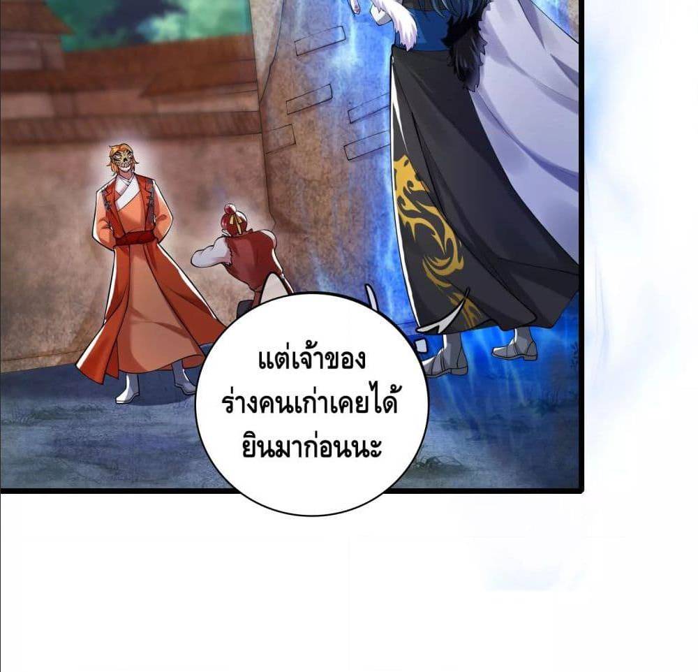 เธญเนเธฒเธเธกเธฑเธเธเธฐ เธเธฒเธฃเนเธ•เธนเธ