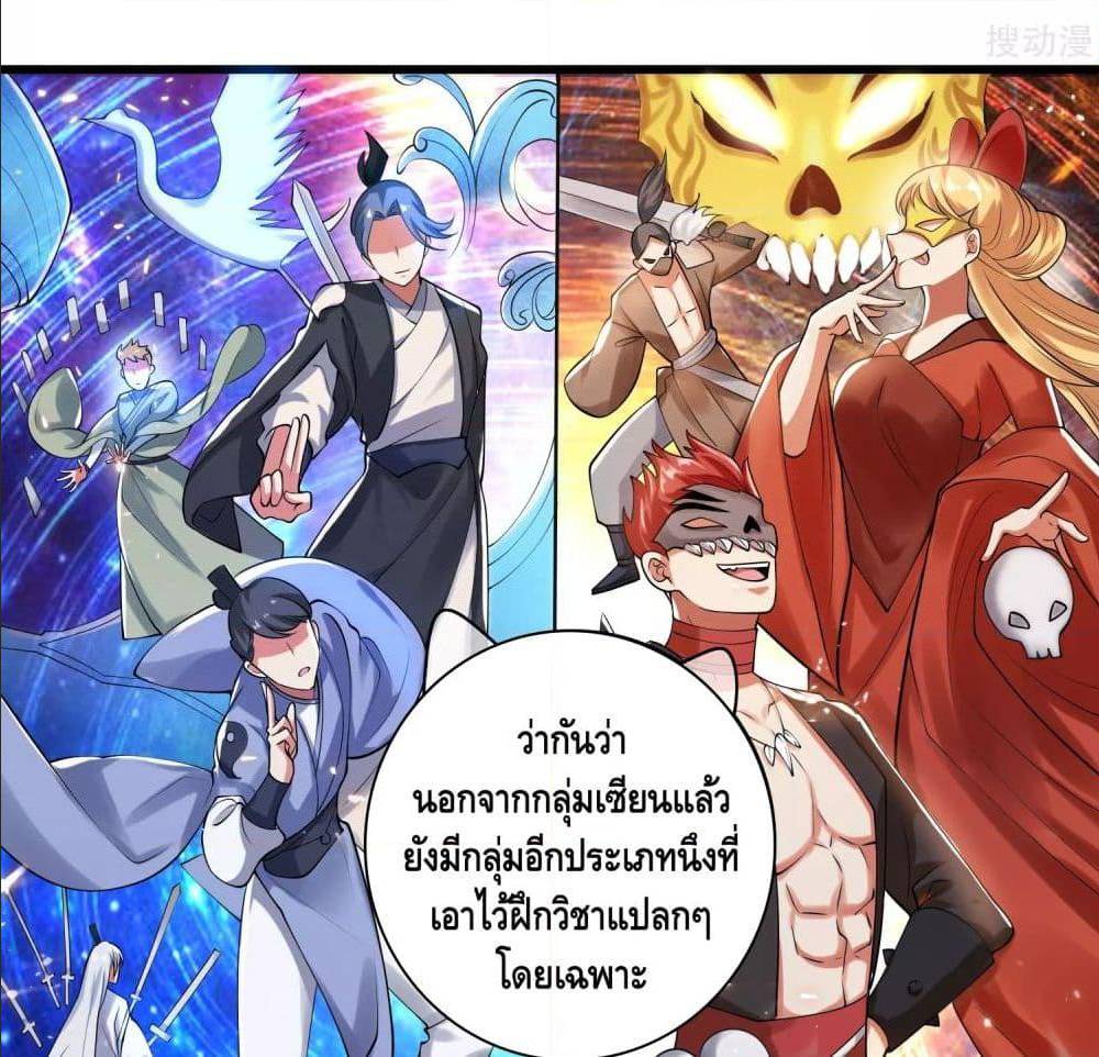 เธญเนเธฒเธเธกเธฑเธเธเธฐ เธเธฒเธฃเนเธ•เธนเธ