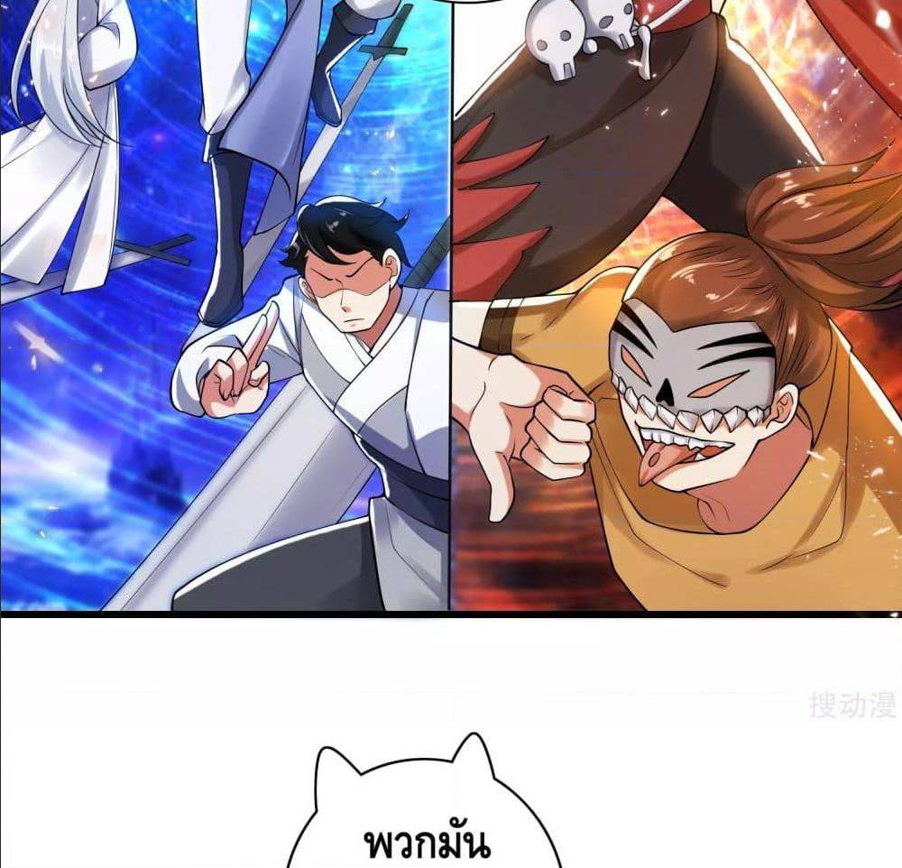 เธญเนเธฒเธเธกเธฑเธเธเธฐ เธเธฒเธฃเนเธ•เธนเธ