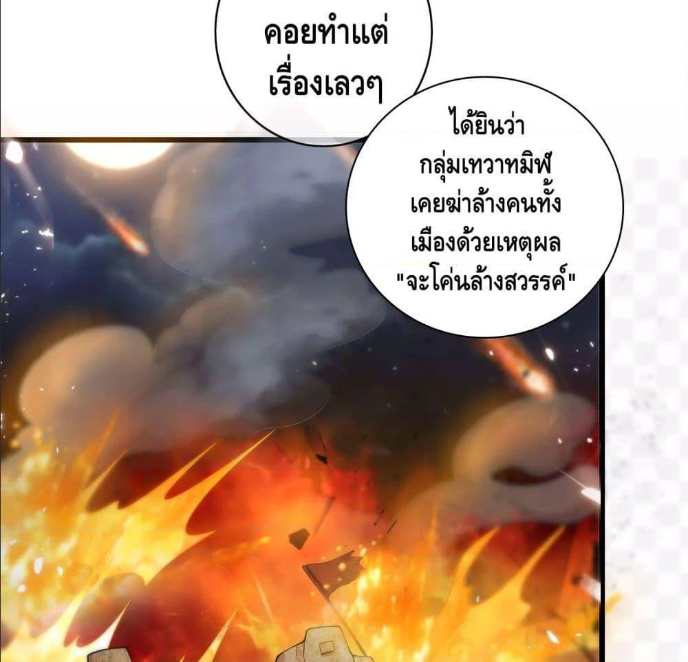 เธญเนเธฒเธเธกเธฑเธเธเธฐ เธเธฒเธฃเนเธ•เธนเธ
