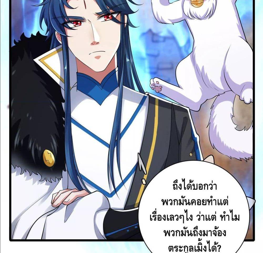 เธญเนเธฒเธเธกเธฑเธเธเธฐ เธเธฒเธฃเนเธ•เธนเธ