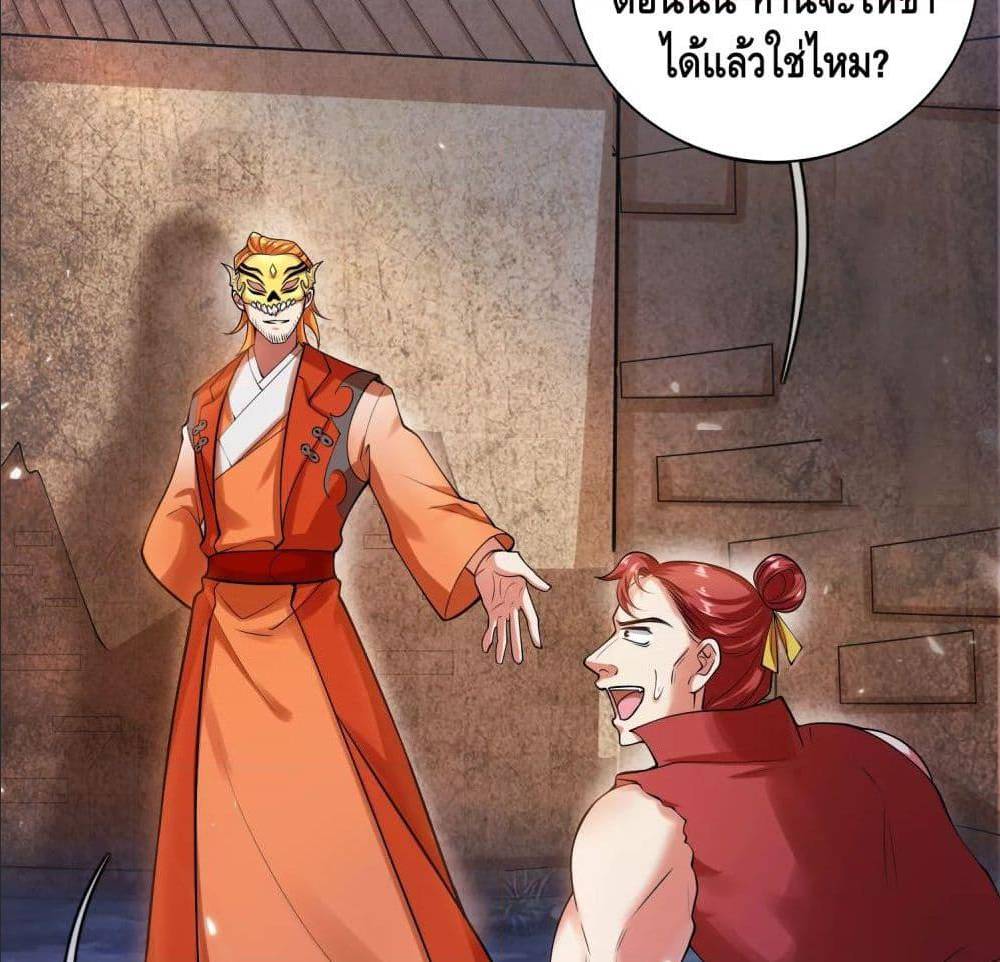 เธญเนเธฒเธเธกเธฑเธเธเธฐ เธเธฒเธฃเนเธ•เธนเธ