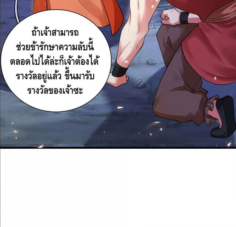 เธญเนเธฒเธเธกเธฑเธเธเธฐ เธเธฒเธฃเนเธ•เธนเธ
