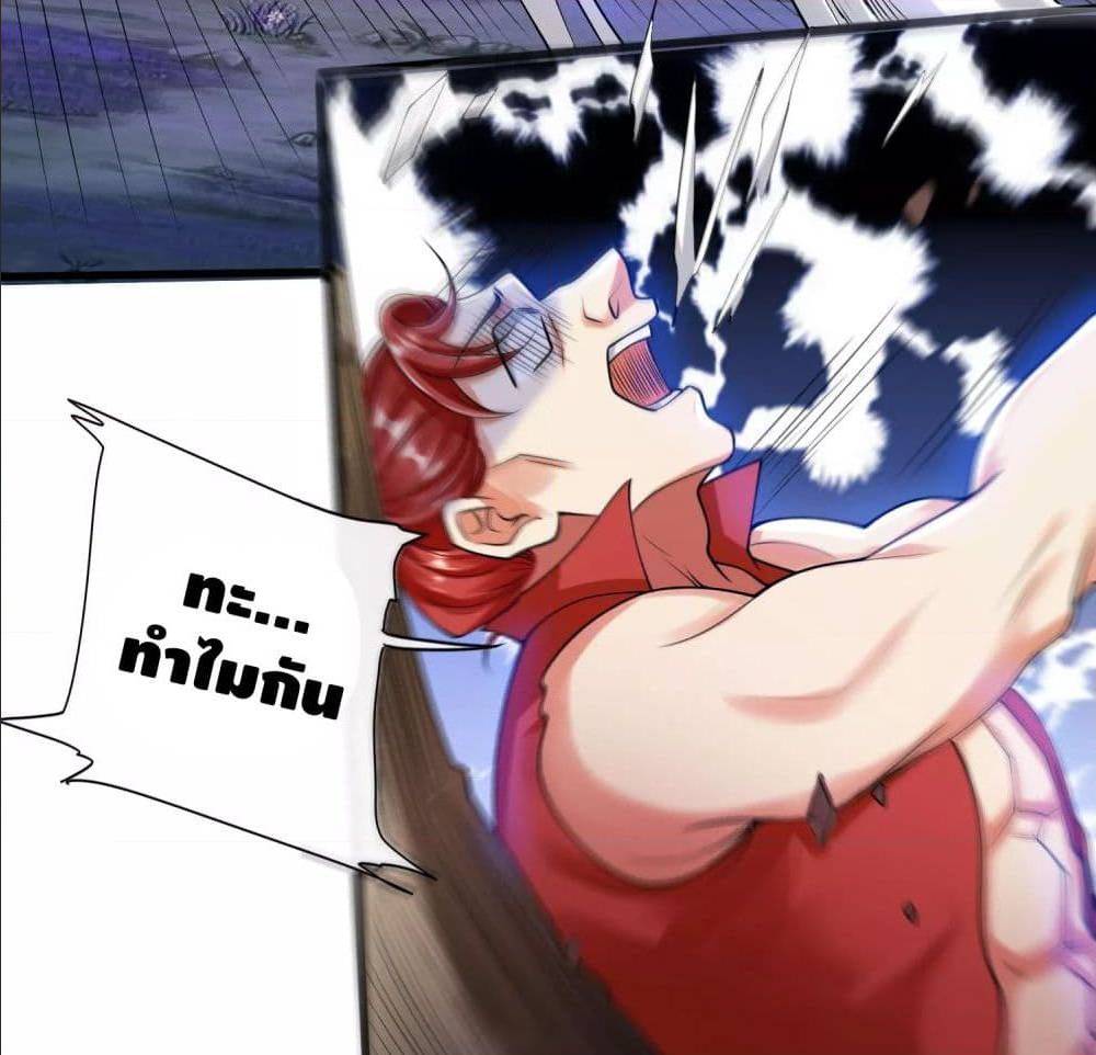 เธญเนเธฒเธเธกเธฑเธเธเธฐ เธเธฒเธฃเนเธ•เธนเธ