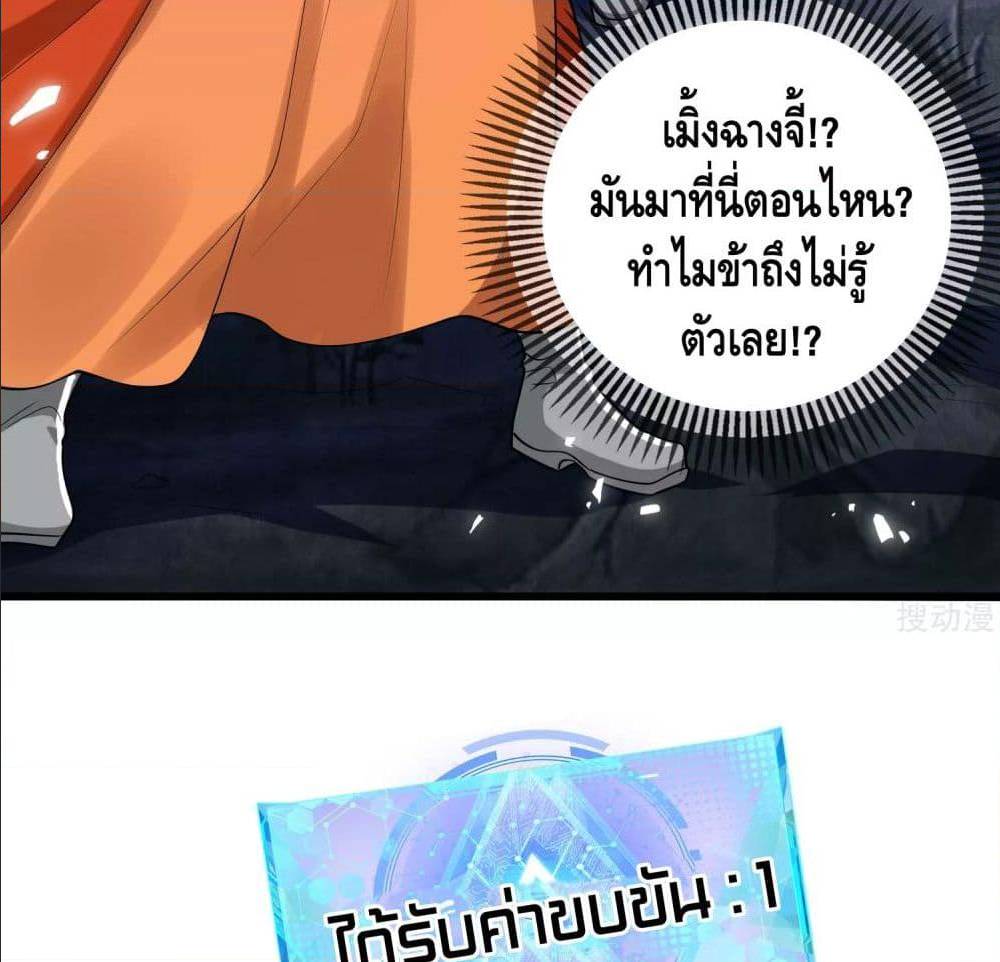 เธญเนเธฒเธเธกเธฑเธเธเธฐ เธเธฒเธฃเนเธ•เธนเธ