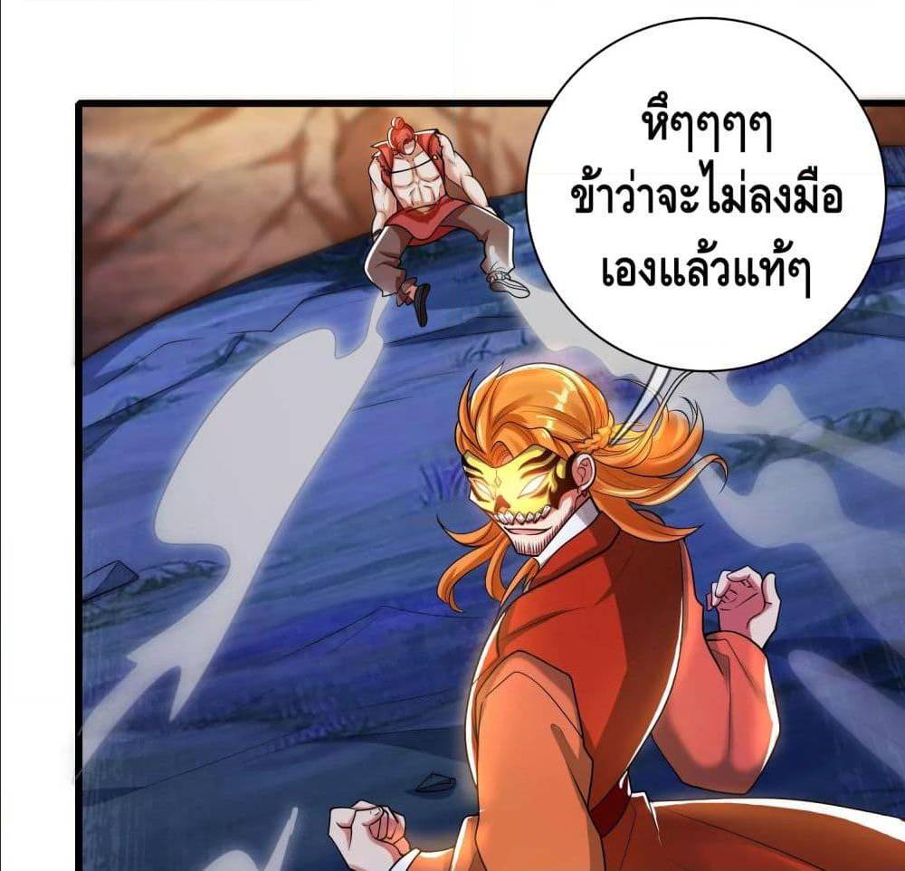 เธญเนเธฒเธเธกเธฑเธเธเธฐ เธเธฒเธฃเนเธ•เธนเธ