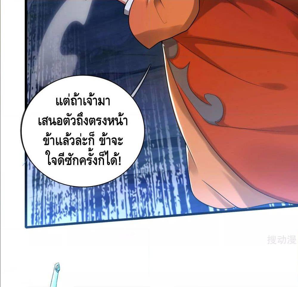 เธญเนเธฒเธเธกเธฑเธเธเธฐ เธเธฒเธฃเนเธ•เธนเธ