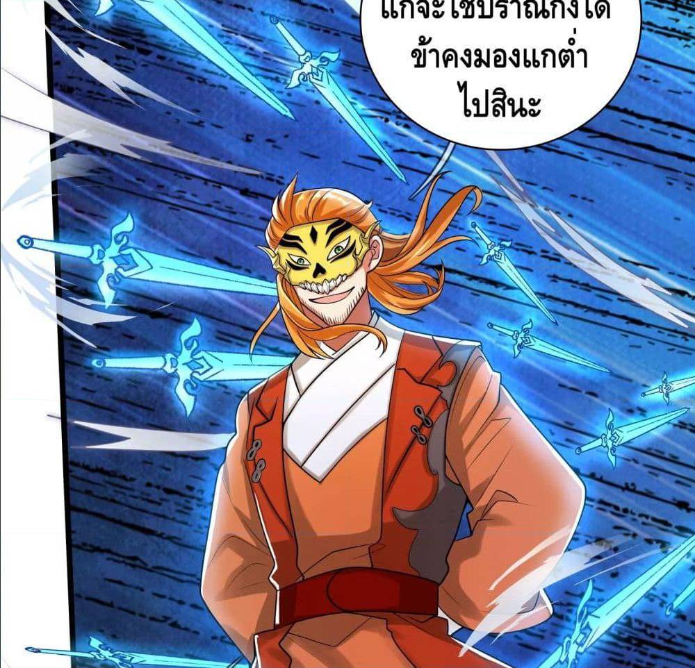เธญเนเธฒเธเธกเธฑเธเธเธฐ เธเธฒเธฃเนเธ•เธนเธ