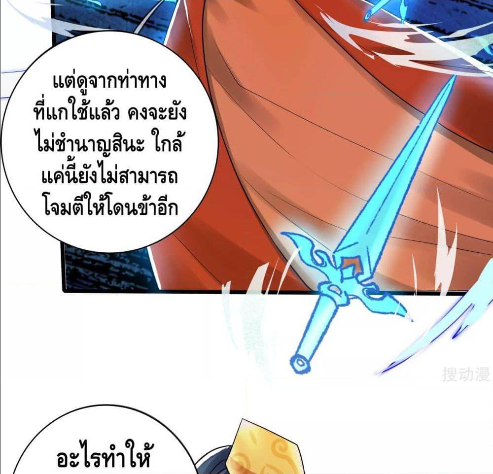 เธญเนเธฒเธเธกเธฑเธเธเธฐ เธเธฒเธฃเนเธ•เธนเธ