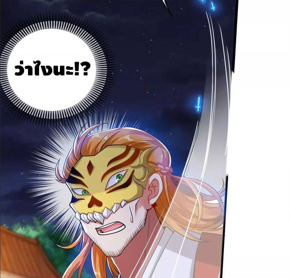 เธญเนเธฒเธเธกเธฑเธเธเธฐ เธเธฒเธฃเนเธ•เธนเธ