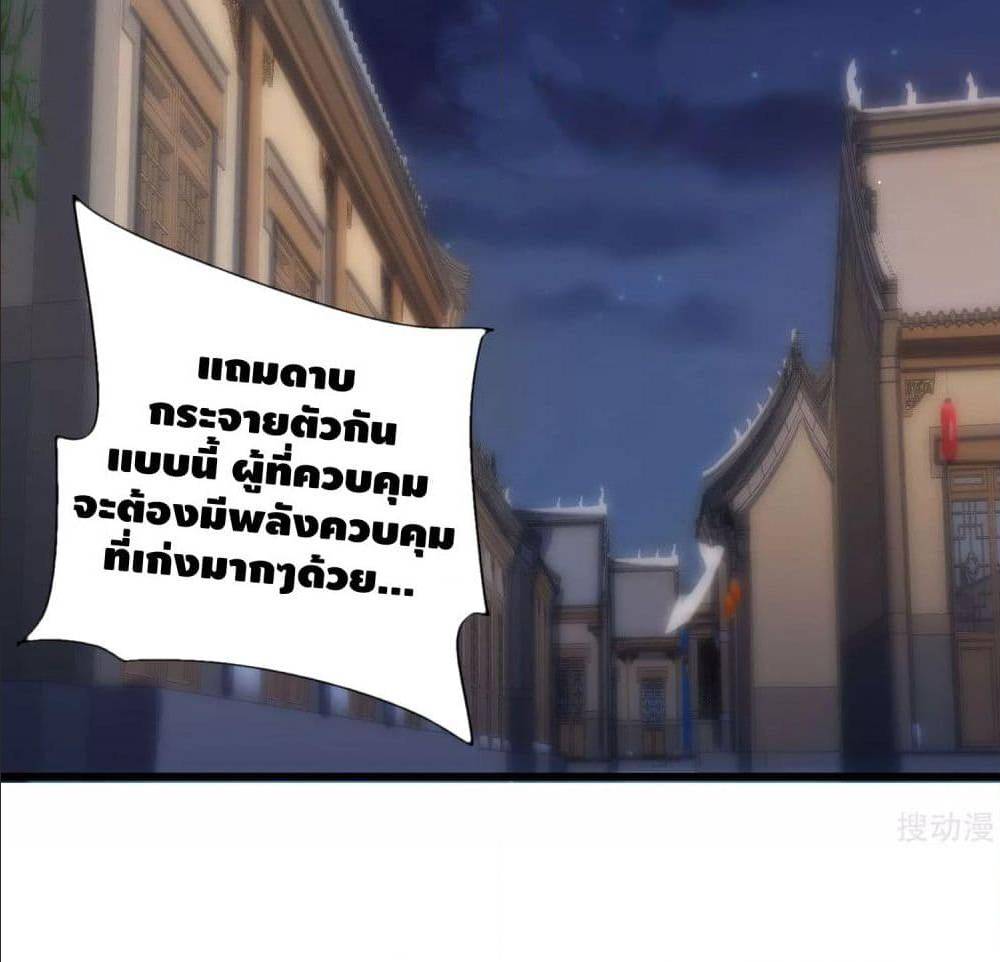 เธญเนเธฒเธเธกเธฑเธเธเธฐ เธเธฒเธฃเนเธ•เธนเธ