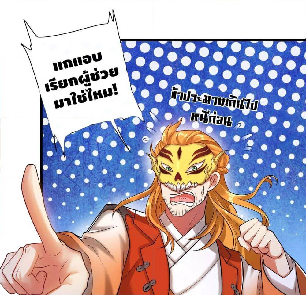 เธญเนเธฒเธเธกเธฑเธเธเธฐ เธเธฒเธฃเนเธ•เธนเธ