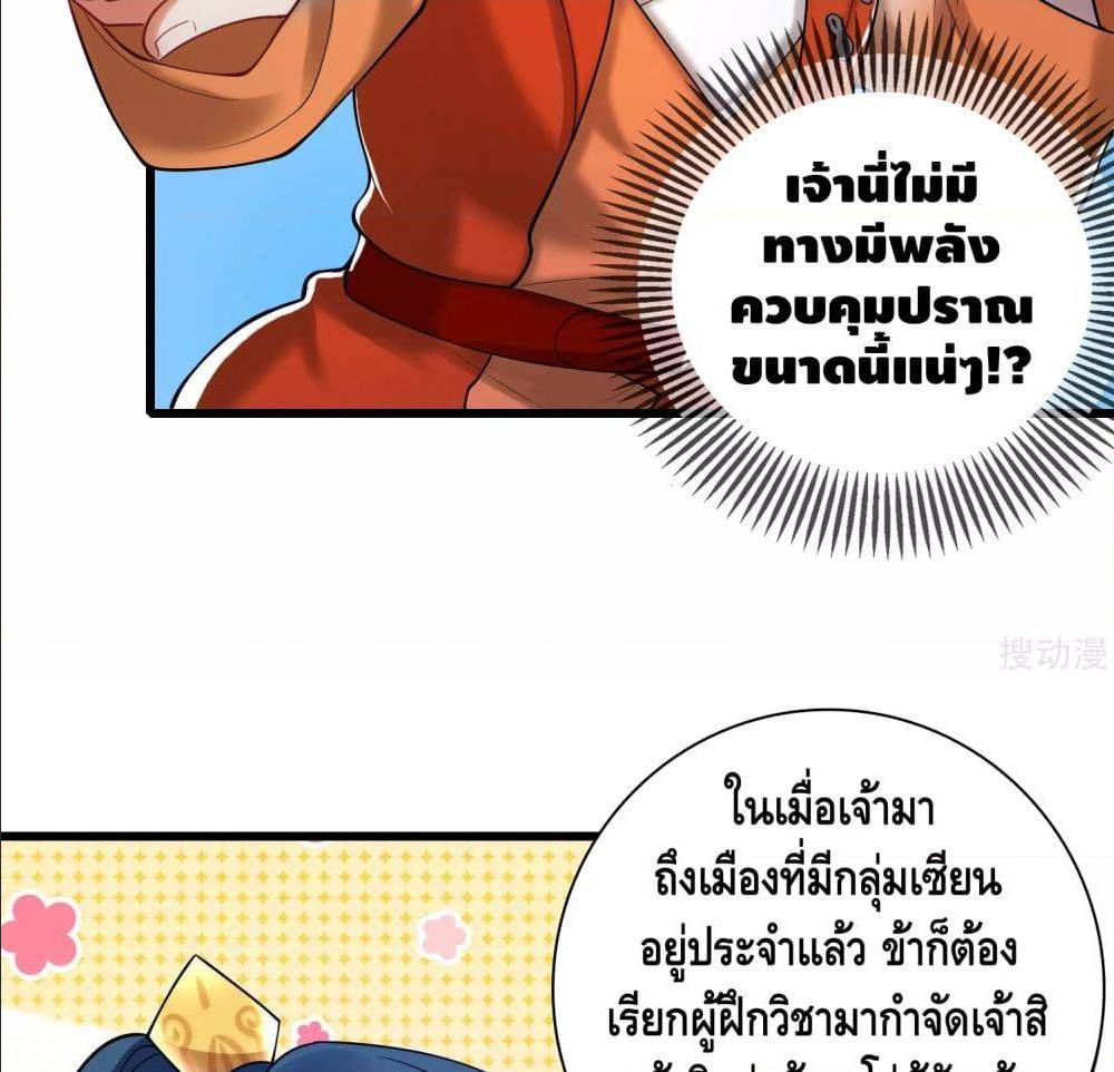 เธญเนเธฒเธเธกเธฑเธเธเธฐ เธเธฒเธฃเนเธ•เธนเธ