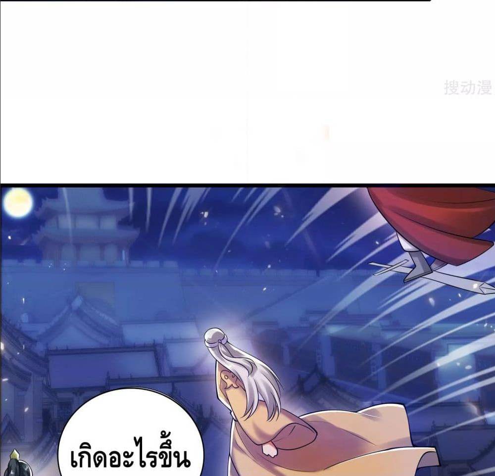 เธญเนเธฒเธเธกเธฑเธเธเธฐ เธเธฒเธฃเนเธ•เธนเธ