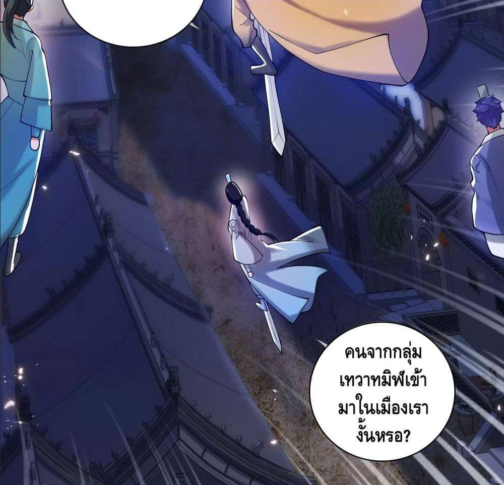 เธญเนเธฒเธเธกเธฑเธเธเธฐ เธเธฒเธฃเนเธ•เธนเธ