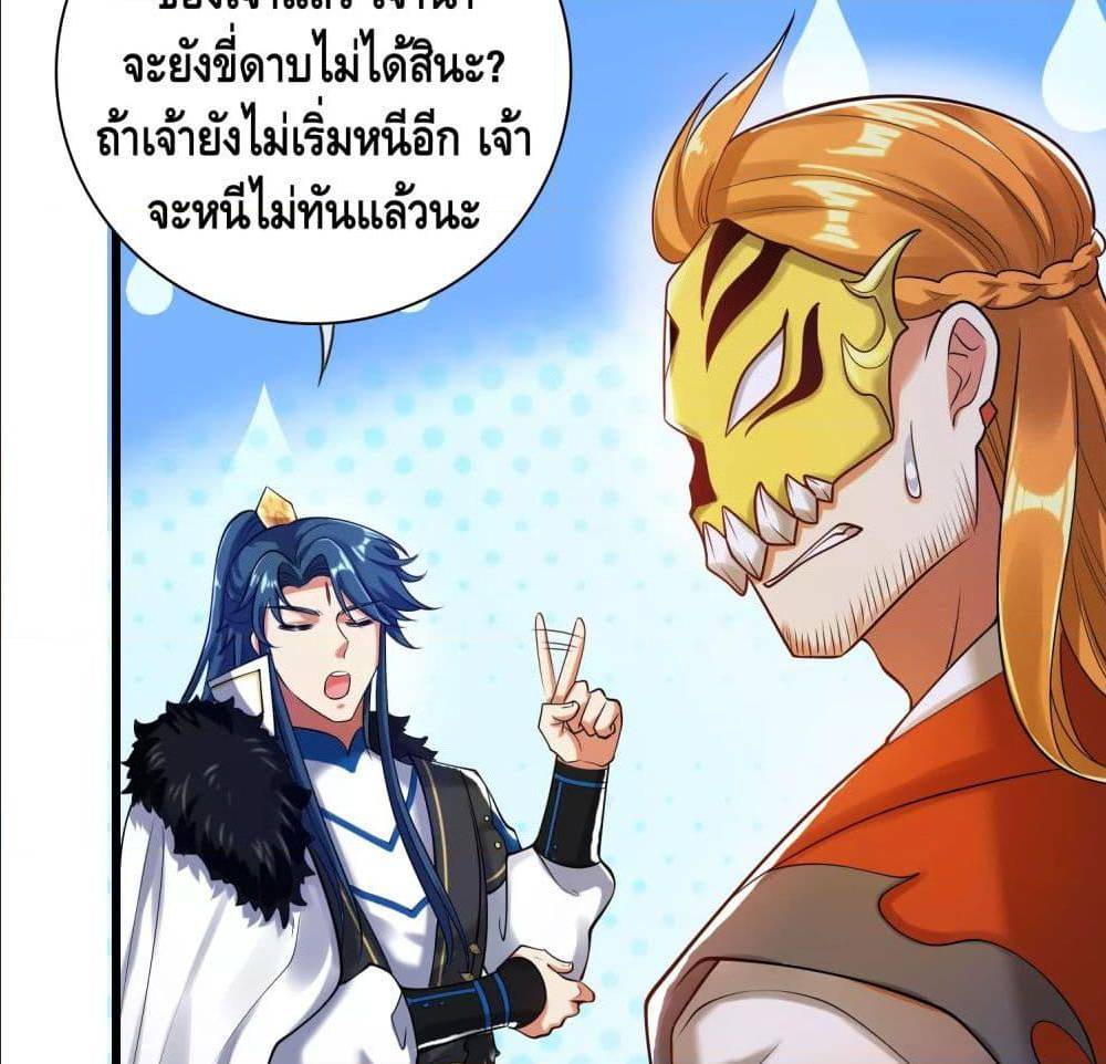 เธญเนเธฒเธเธกเธฑเธเธเธฐ เธเธฒเธฃเนเธ•เธนเธ