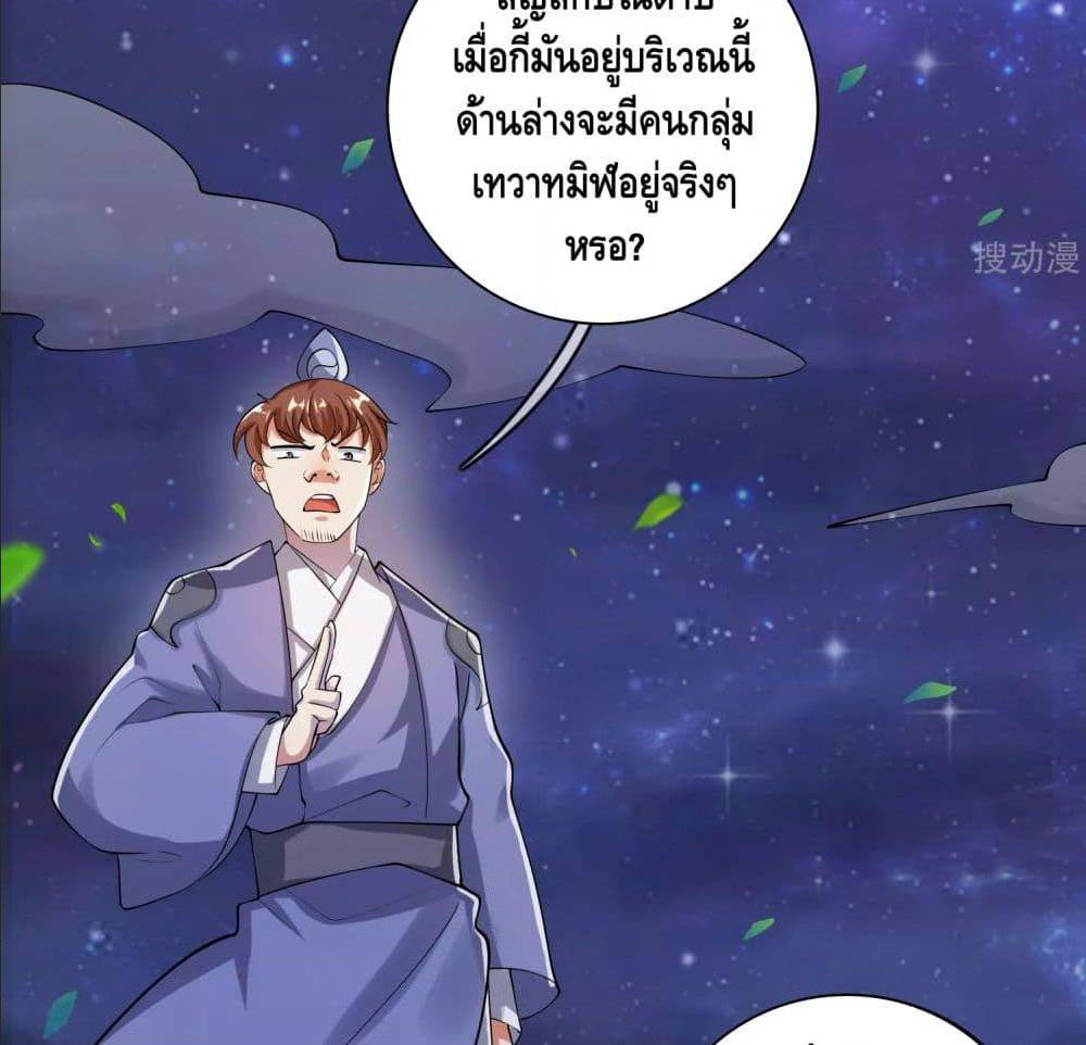เธญเนเธฒเธเธกเธฑเธเธเธฐ เธเธฒเธฃเนเธ•เธนเธ