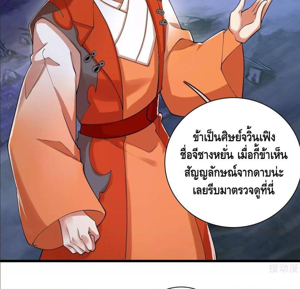 เธญเนเธฒเธเธกเธฑเธเธเธฐ เธเธฒเธฃเนเธ•เธนเธ