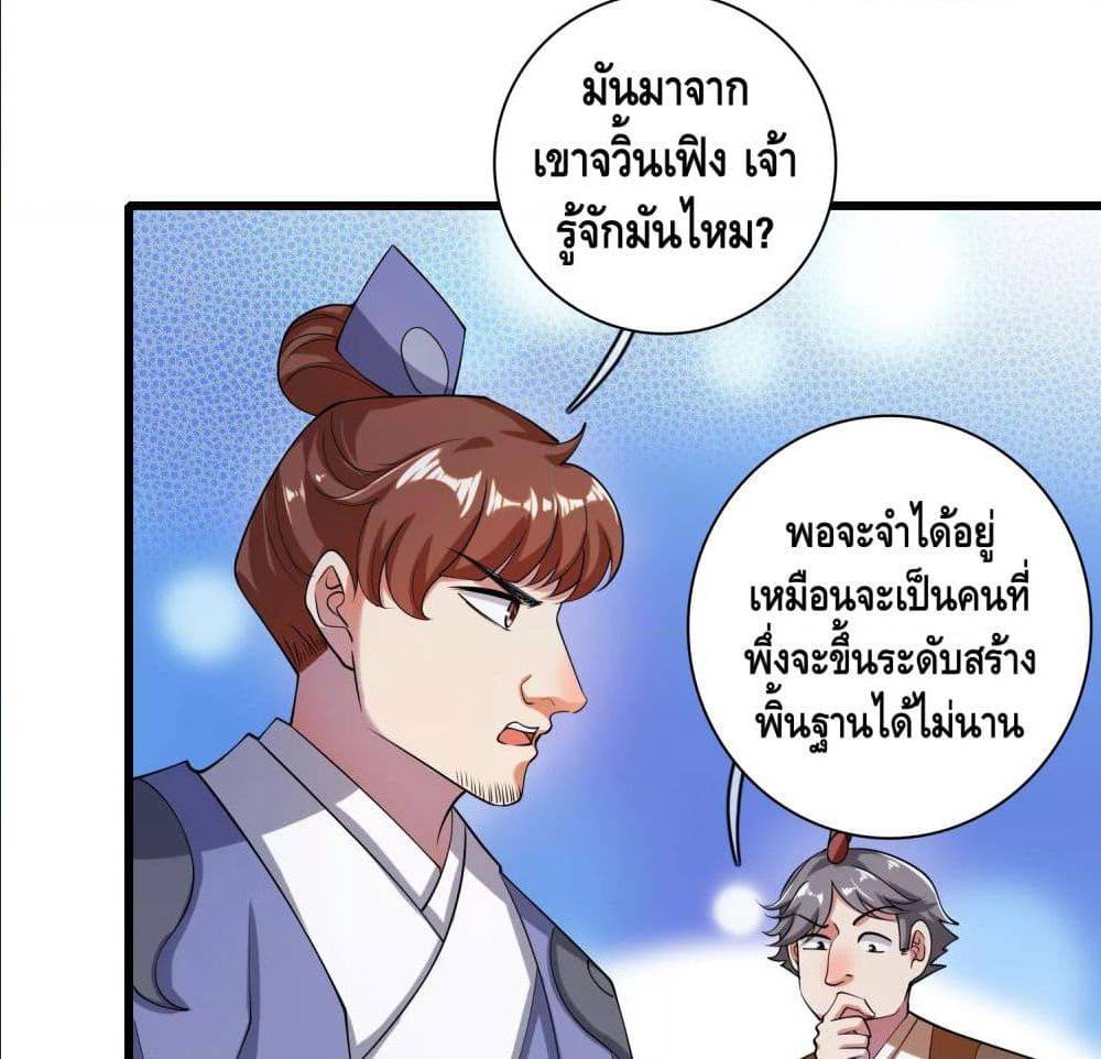 เธญเนเธฒเธเธกเธฑเธเธเธฐ เธเธฒเธฃเนเธ•เธนเธ