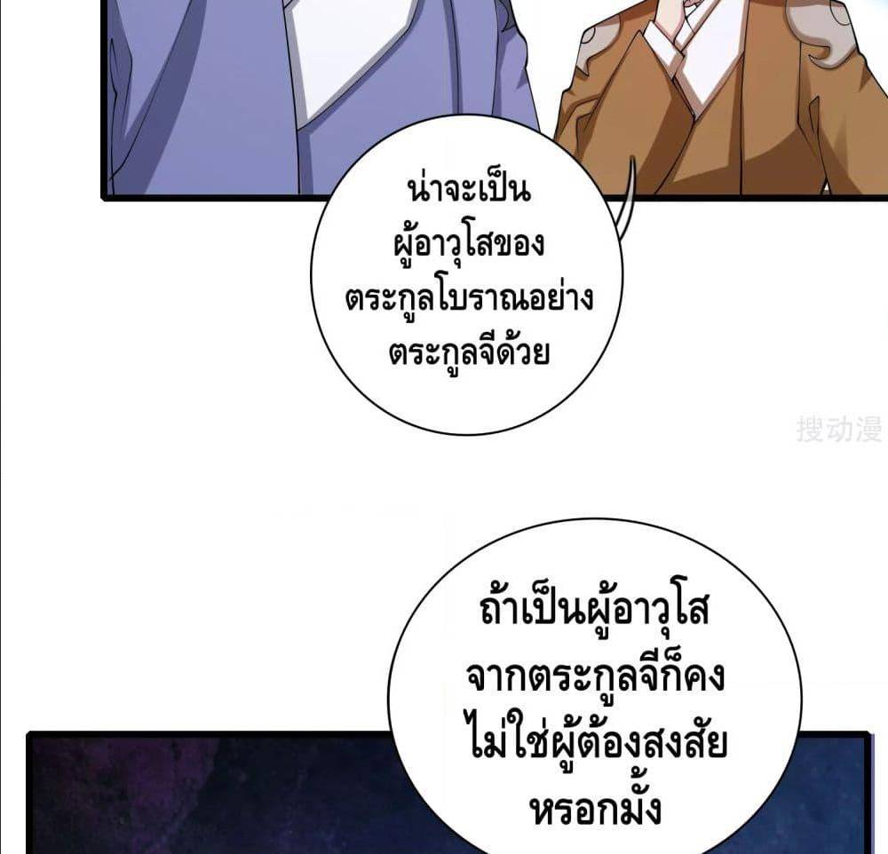 เธญเนเธฒเธเธกเธฑเธเธเธฐ เธเธฒเธฃเนเธ•เธนเธ