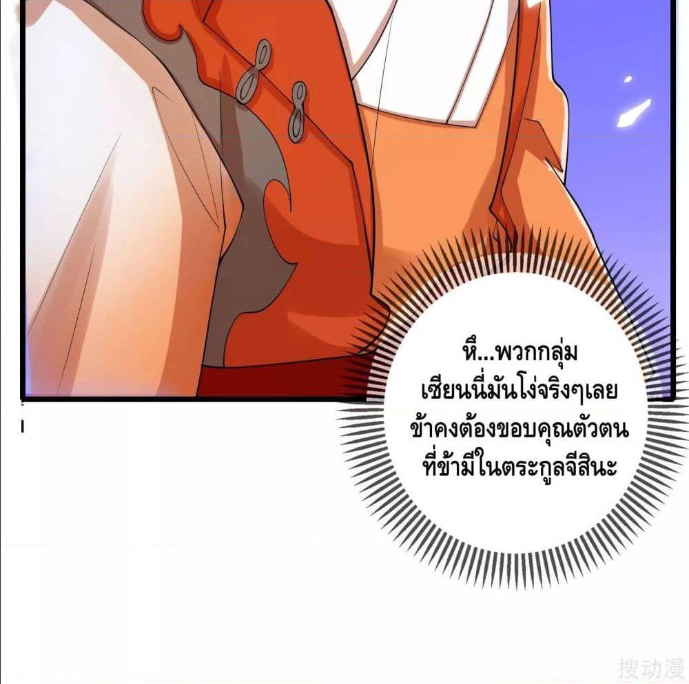 เธญเนเธฒเธเธกเธฑเธเธเธฐ เธเธฒเธฃเนเธ•เธนเธ