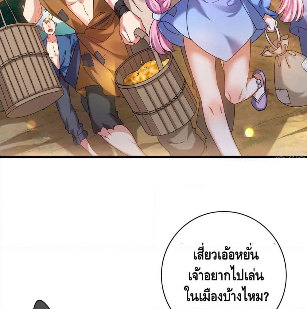 เธญเนเธฒเธเธกเธฑเธเธเธฐ เธเธฒเธฃเนเธ•เธนเธ