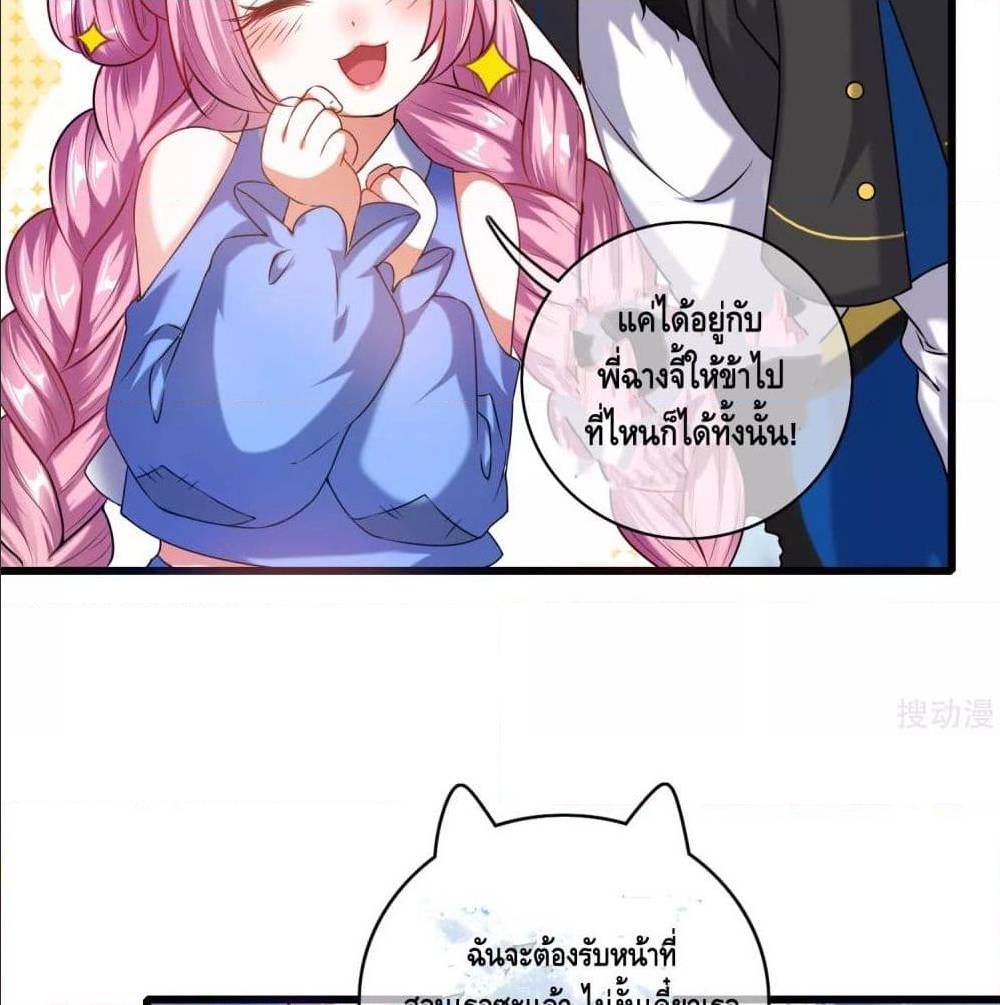 เธญเนเธฒเธเธกเธฑเธเธเธฐ เธเธฒเธฃเนเธ•เธนเธ
