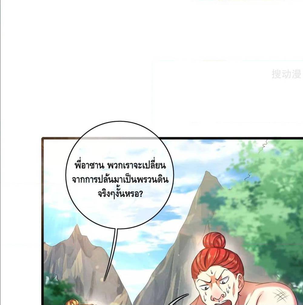 เธญเนเธฒเธเธกเธฑเธเธเธฐ เธเธฒเธฃเนเธ•เธนเธ