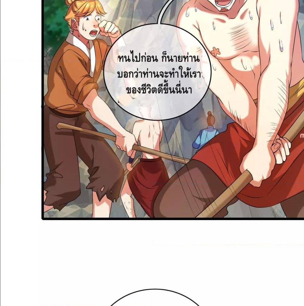 เธญเนเธฒเธเธกเธฑเธเธเธฐ เธเธฒเธฃเนเธ•เธนเธ