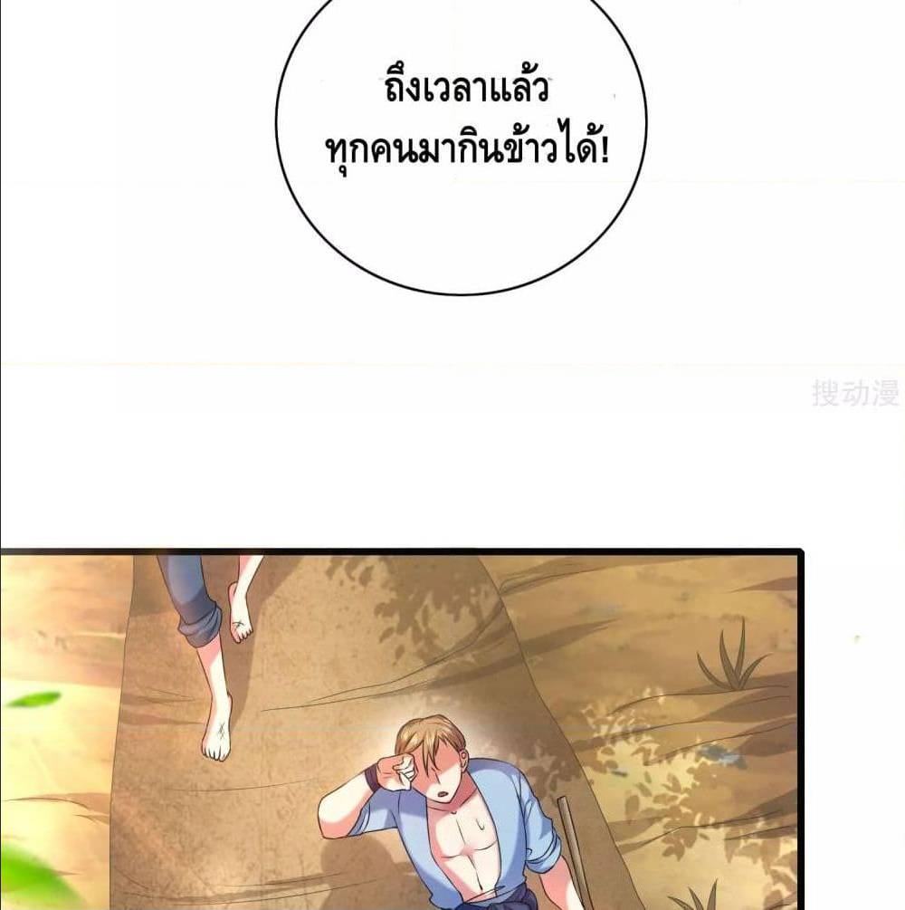 เธญเนเธฒเธเธกเธฑเธเธเธฐ เธเธฒเธฃเนเธ•เธนเธ