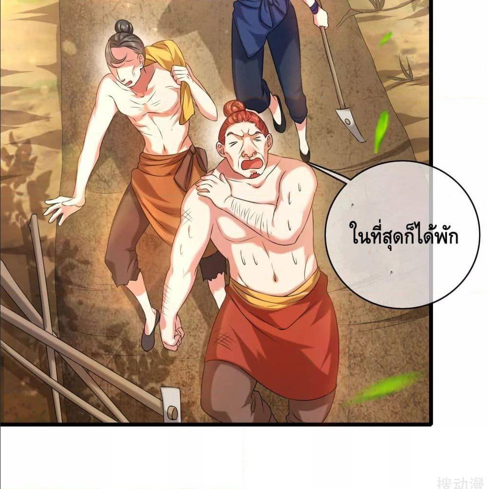 เธญเนเธฒเธเธกเธฑเธเธเธฐ เธเธฒเธฃเนเธ•เธนเธ