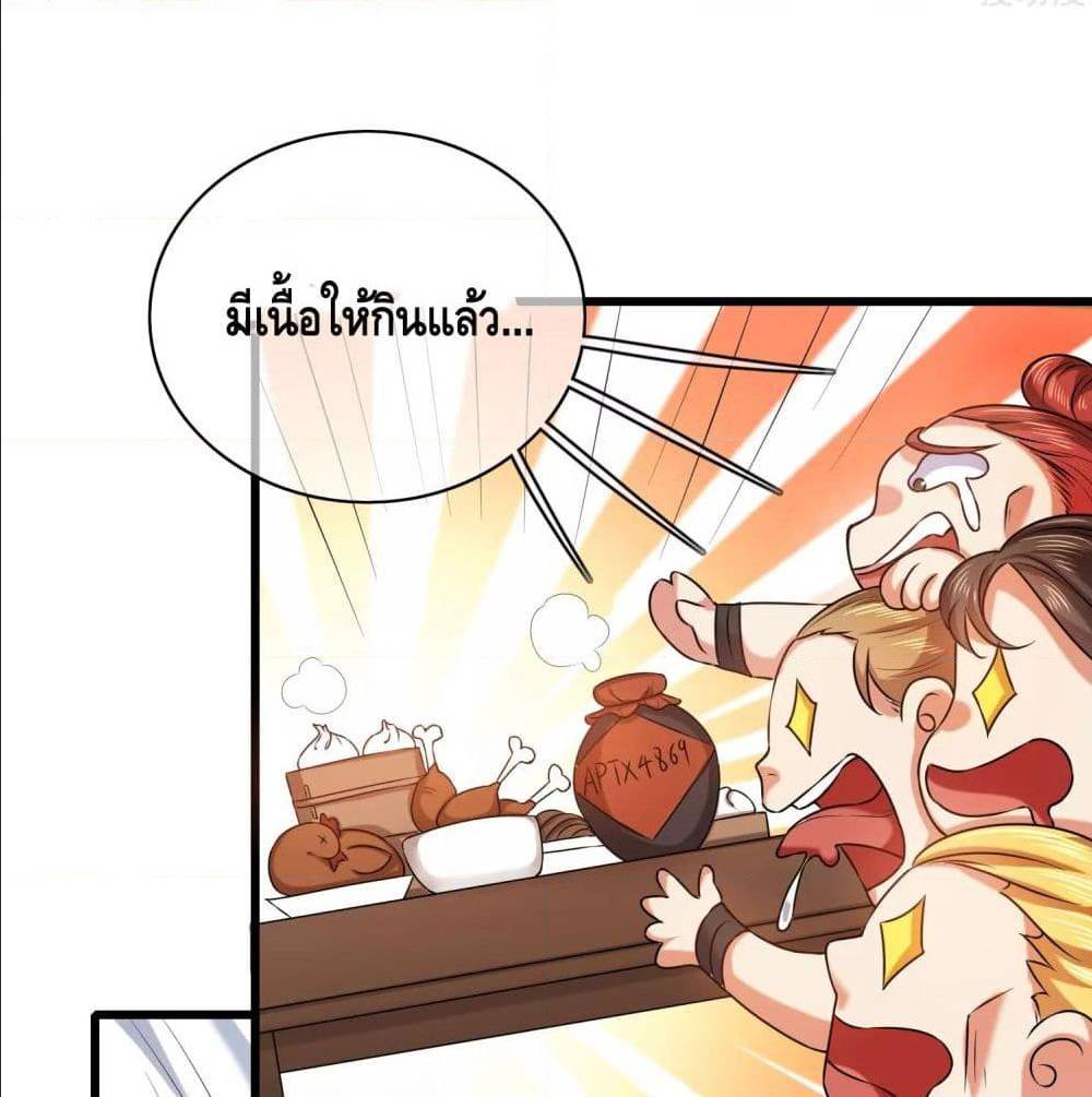 เธญเนเธฒเธเธกเธฑเธเธเธฐ เธเธฒเธฃเนเธ•เธนเธ