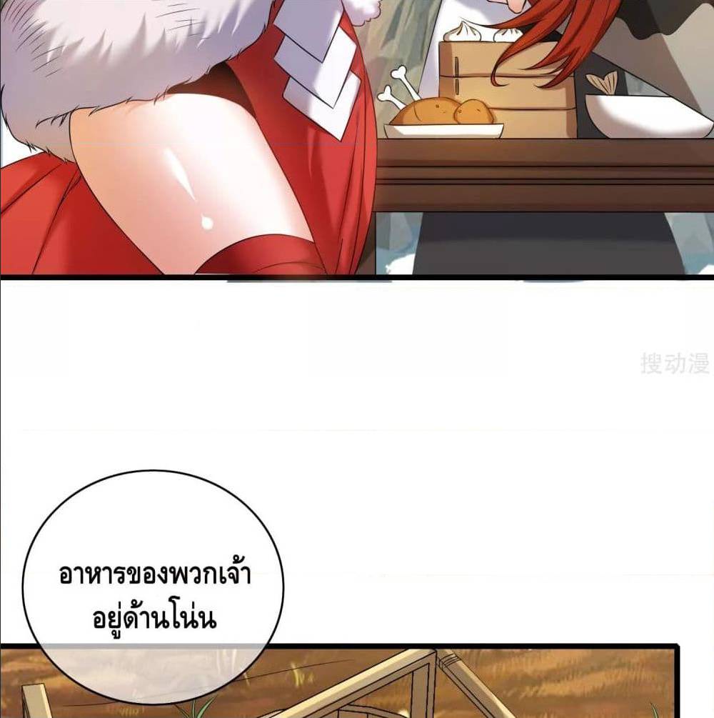 เธญเนเธฒเธเธกเธฑเธเธเธฐ เธเธฒเธฃเนเธ•เธนเธ