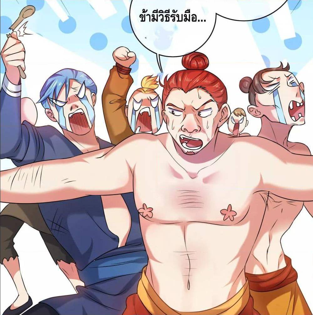 เธญเนเธฒเธเธกเธฑเธเธเธฐ เธเธฒเธฃเนเธ•เธนเธ