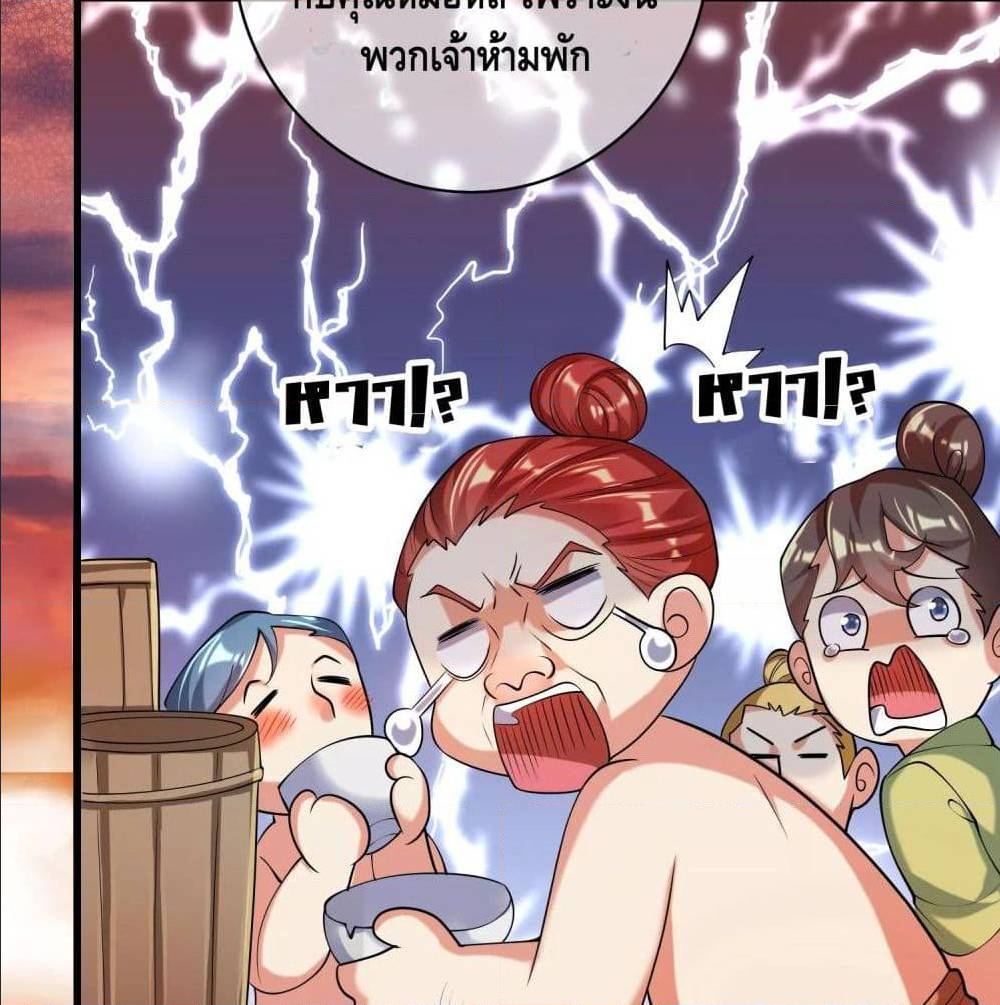 เธญเนเธฒเธเธกเธฑเธเธเธฐ เธเธฒเธฃเนเธ•เธนเธ